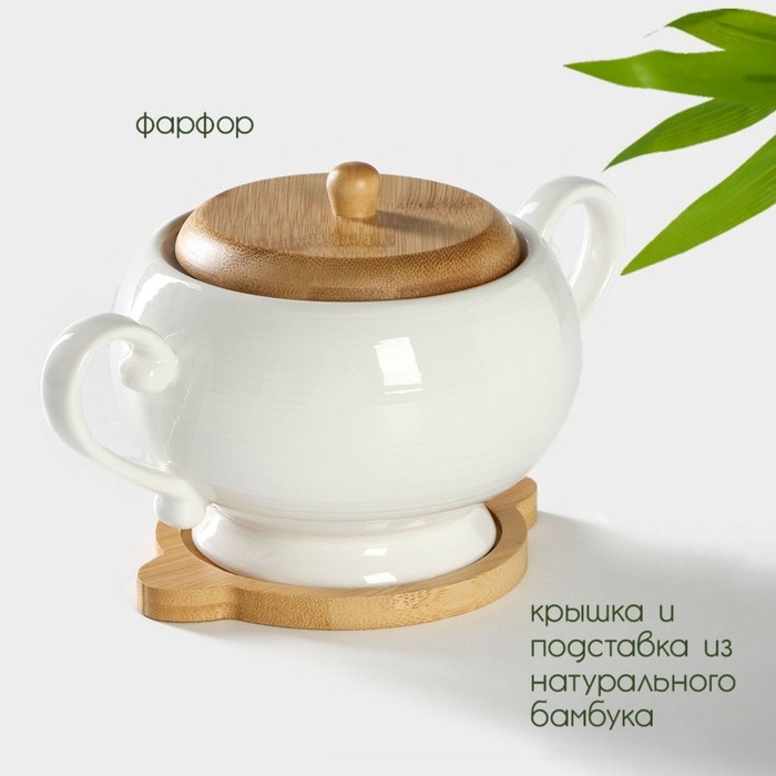Сахарница фарфоровая на бамбуковой подставке BellaTenero, 500 мл, цвет белый Сахарница фарфоровая на бамбуковой подставке BellaTenero, 500 мл, цвет белый
