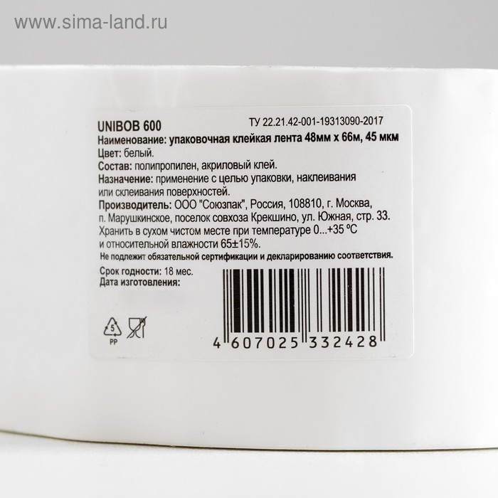 Клейкая лента упаковочная UNIBOB белая 600 48мм х 66м 45мкм Клейкая лента упаковочная UNIBOB белая 600 48мм х 66м 45мкм