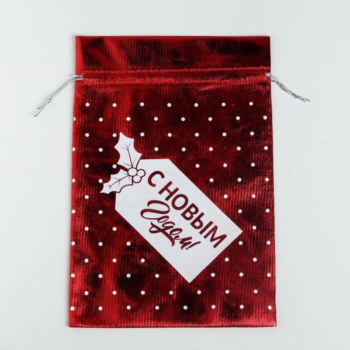 Мешочек подарочный парча «Новогодний подарок», 16 х 24 см +/- 1.5 см, Новый год Мешочек подарочный парча «Новогодний подарок», 16 х 24 см +/- 1.5 см, Новый год