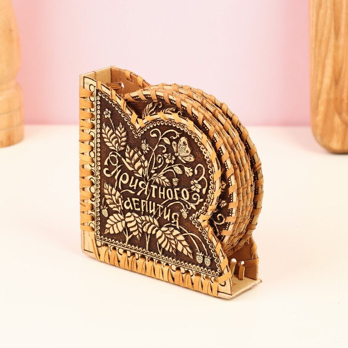 Набор подставок под горячее Набор подставок под горячее "Чаепитие", береста