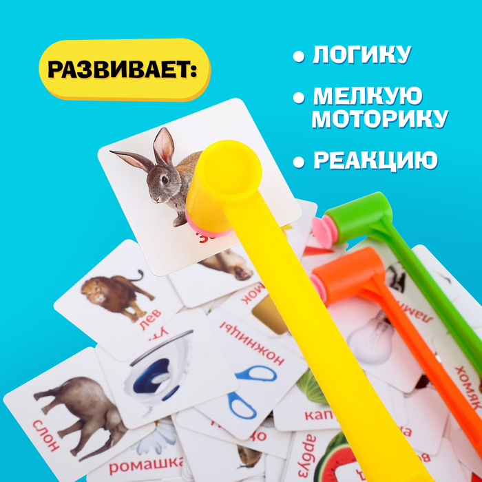 Настольная игра на реакцию и внимание «Весёлые молоточки», загадки, 2-4 игрока, 3+ Настольная игра на реакцию и внимание «Весёлые молоточки», загадки, 2-4 игрока, 3+