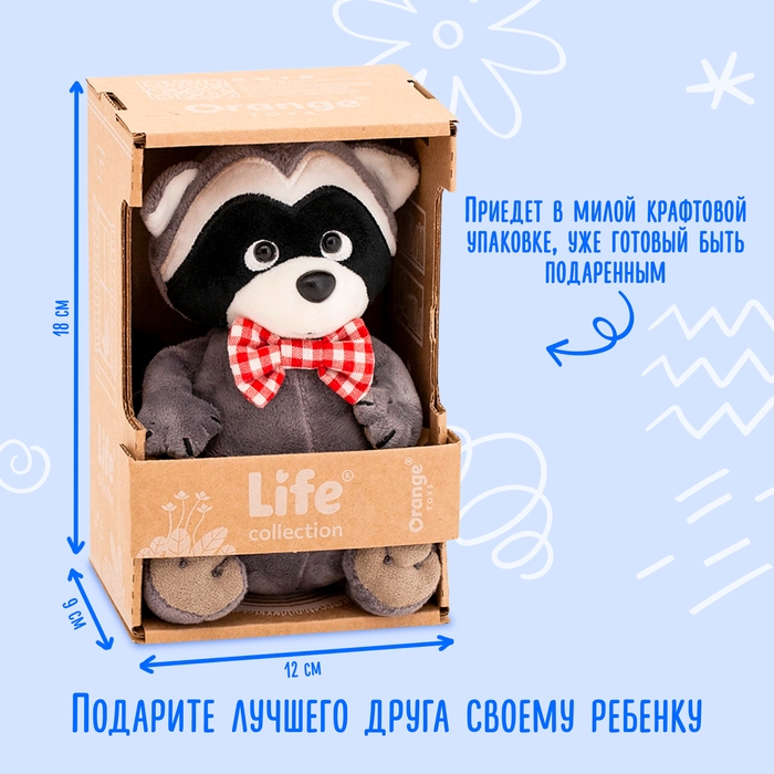 Мягкая игрушка «Енотик Дэнни в бабочке», 15 см Мягкая игрушка «Енотик Дэнни в бабочке», 15 см