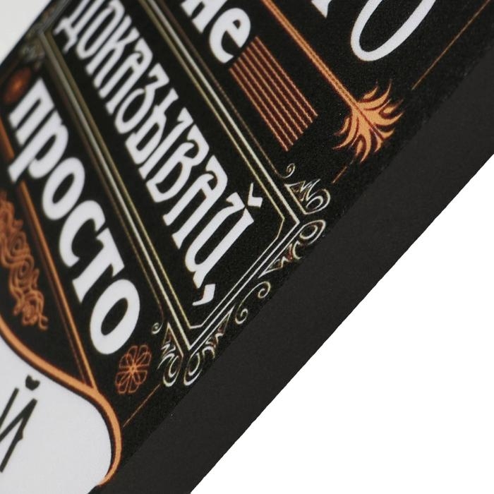 Картина на холсте Картина на холсте "Просто делай" 38х48 см