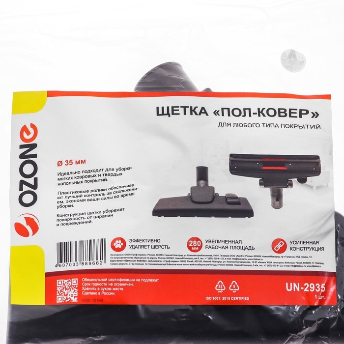 UN-2935 Щетка для пылесоса UN-2935 Щетка для пылесоса "Пол-ковер" Ozone, шириной 255 мм, под трубку 35 мм