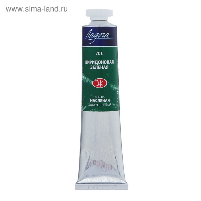 Краска масляная в тубе 46 мл, ЗХК Краска масляная в тубе 46 мл, ЗХК "Ладога", виридоновая зелёная, 1204701