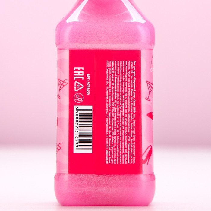 Гель для душа во флаконе виски «Кайфуй!», 250 мл, аромат ягодного коктейля, Новый Год Гель для душа во флаконе виски «Кайфуй!», 250 мл, аромат ягодного коктейля, Новый Год