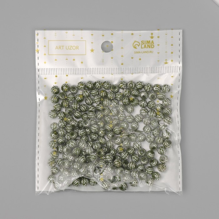 Бусины для творчества пластик Бусины для творчества пластик "Шар зиг-заг" оливково-серебристые набор 20 гр0,6х0,6х0,6 см 1042857