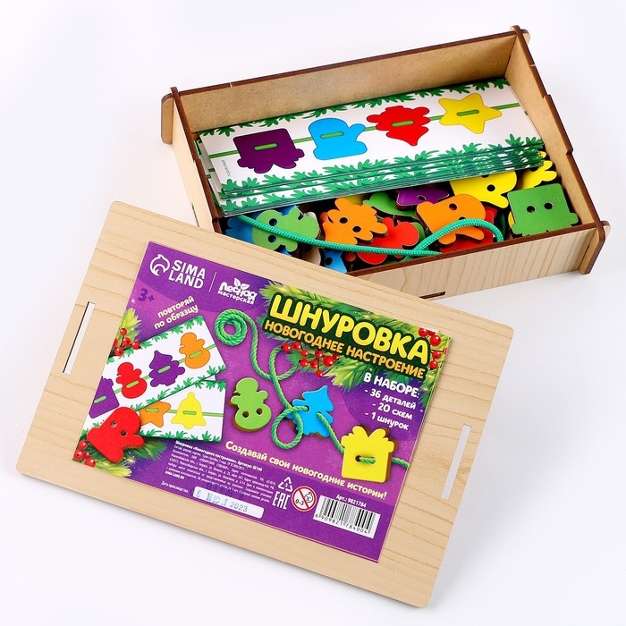 Новогодняя игрушка. Шнуровка «Новый год!» Новогодняя игрушка. Шнуровка «Новый год!»