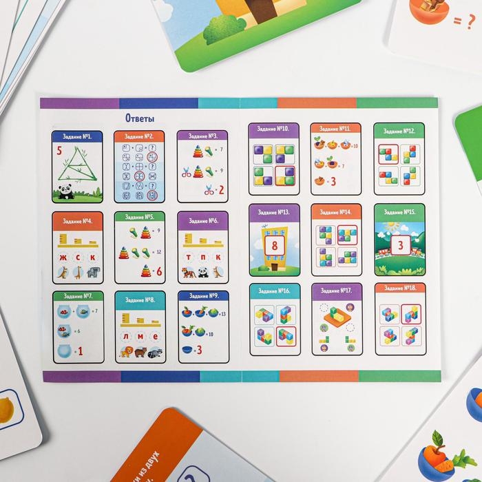 Логические игры «Мир вокруг», 30 заданий Логические игры «Мир вокруг», 30 заданий