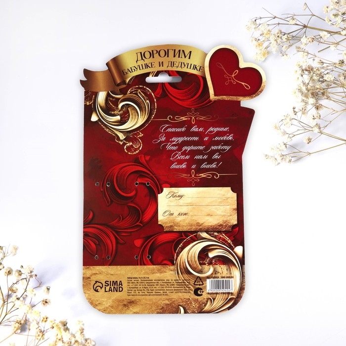 Ложки с гравировкой, набор 2 шт  &laquo;Бабушке и дедушке&raquo;, 15,5 х 25,5 см.