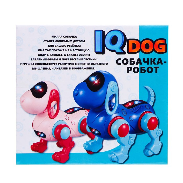 Робот-собака IQ DOG, световые и звуковые эффекты, русские песенки, работает от батареек, цвет розовый Робот-собака IQ DOG, световые и звуковые эффекты, русские песенки, работает от батареек, цвет розовый