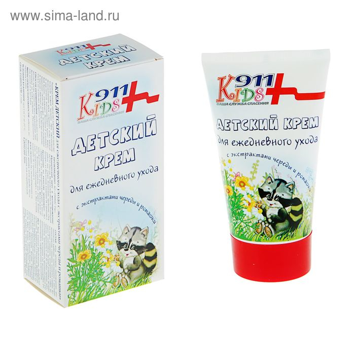 Крем детский  Крем детский "911" для ежедневного ухода, 150 мл