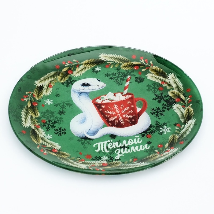Тарелка плоская Тарелка плоская "Теплой зимы", 20 см