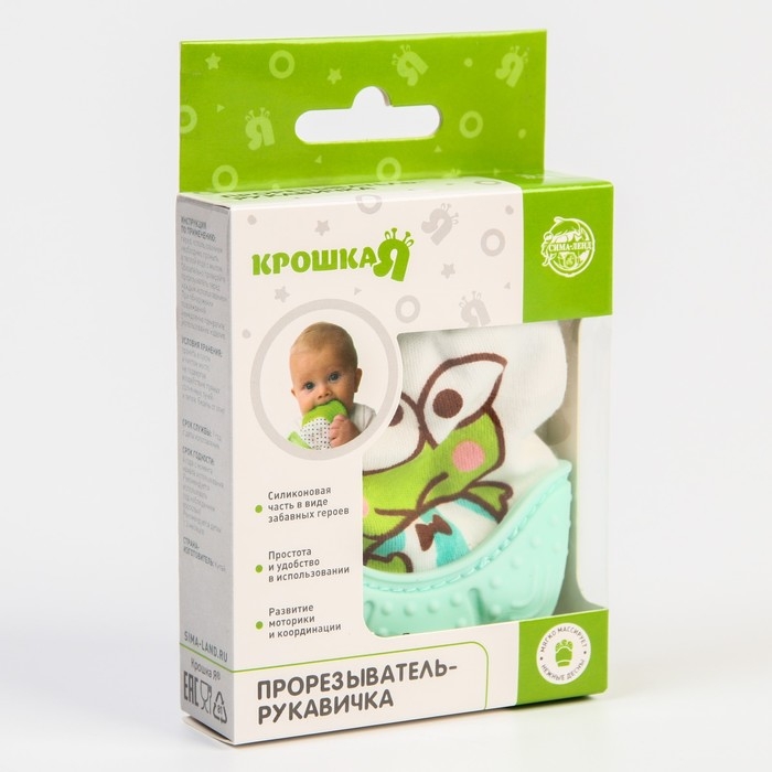 Прорезыватель рукавичка «Лягушонок», цвет зелёный, Крошка Я