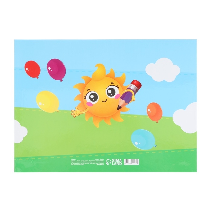 Планшет на Выпускной «Мой любимый детский сад», 21,8 х 30 см Планшет на Выпускной «Мой любимый детский сад», 21,8 х 30 см