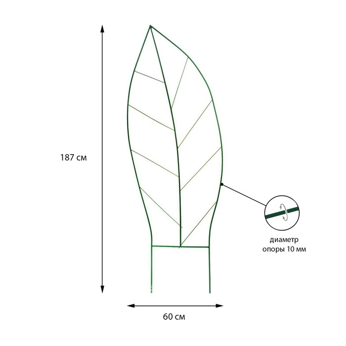 Шпалера, 187 × 60 × 1 см, металл, зелёная, «Лист» Шпалера, 187 × 60 × 1 см, металл, зелёная, «Лист»