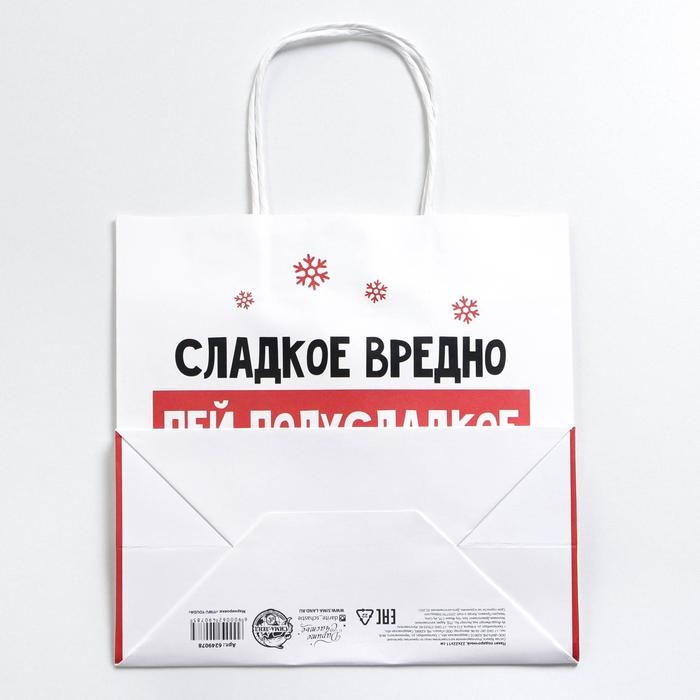 Пакет подарочный новогодний «Сладкое вредно», 22 х 22 х 11 см, Новый год Пакет подарочный новогодний «Сладкое вредно», 22 х 22 х 11 см, Новый год