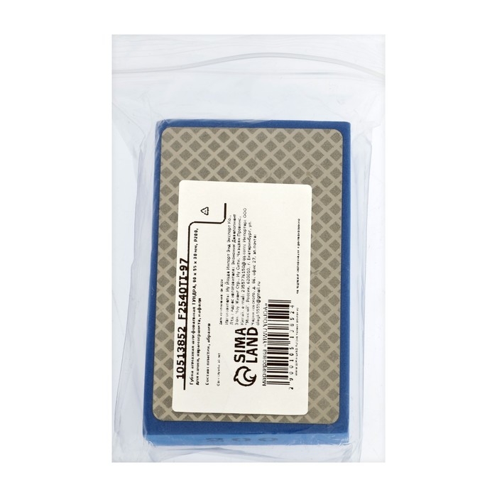 Губка алмазная шлифовальная ТУНДРА, 90x55x30 мм, Р200, для камня, керамогранита, кафеля Губка алмазная шлифовальная ТУНДРА, 90x55x30 мм, Р200, для камня, керамогранита, кафеля