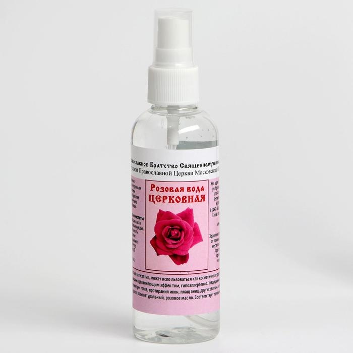 Розовая вода, 100 мл Розовая вода, 100 мл