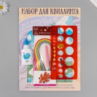 Набор для квиллинга 170 полосок с инструментами "Медвежонок с зонтом" 25х33,7 см