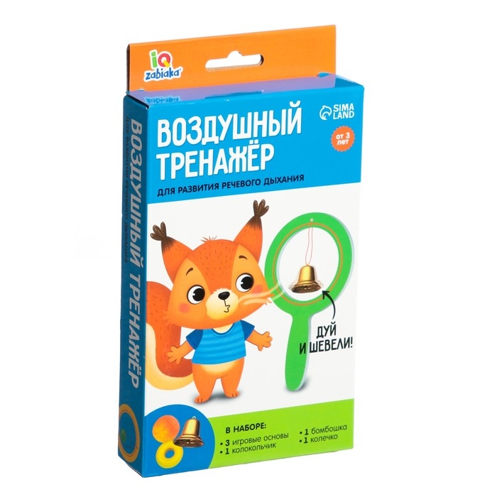 Набор для развития речевого дыхания «Воздушный тренажёр» Набор для развития речевого дыхания «Воздушный тренажёр»