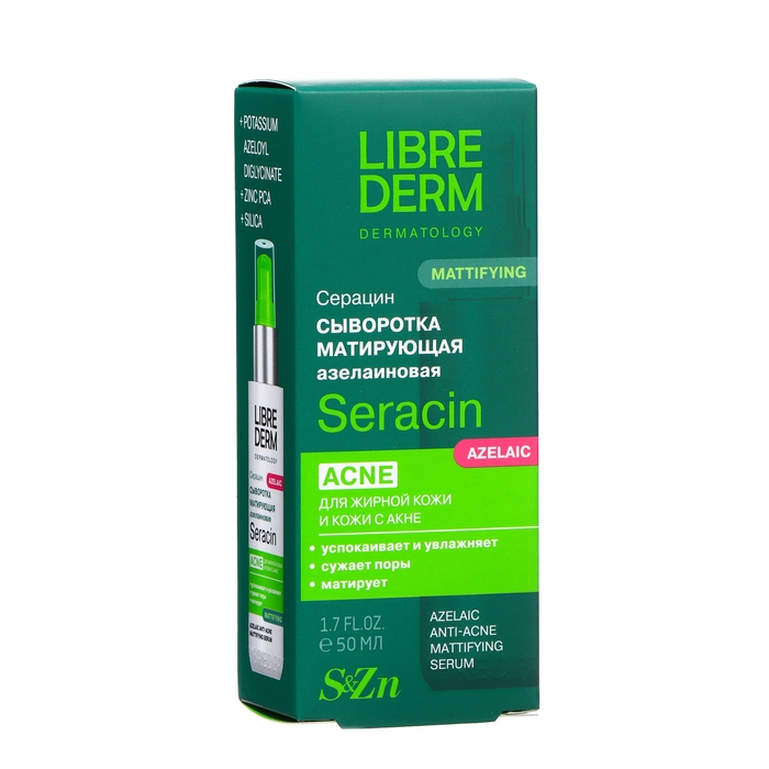 Сыворотка LIBREDERM Серацин анти акне, азелаиновая, матирующая, 50 мл Сыворотка LIBREDERM Серацин анти акне, азелаиновая, матирующая, 50 мл
