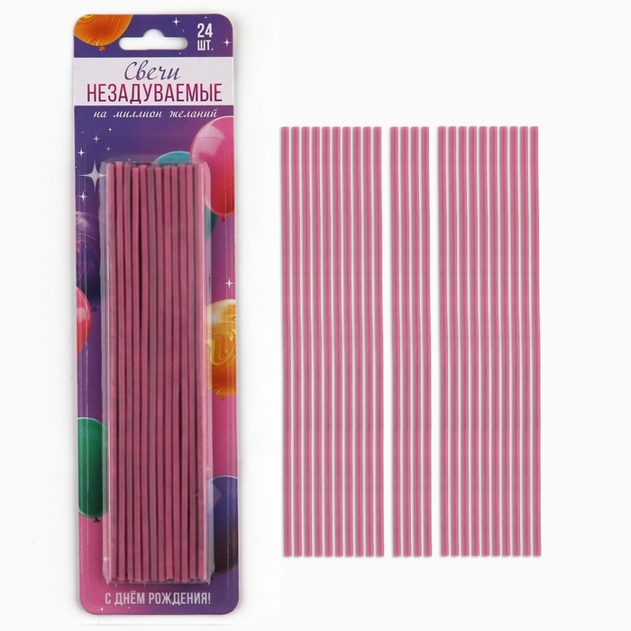Свечи для торта незадуваемые, розовые, 24 шт., 16,8 х 0,3 см Свечи для торта незадуваемые, розовые, 24 шт., 16,8 х 0,3 см