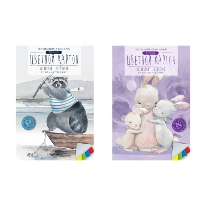 Картон цветной А4 20 листов, 20 цветов, мелованный, 190 г/м2, МИКС Картон цветной А4 20 листов, 20 цветов, мелованный, 190 г/м2, МИКС