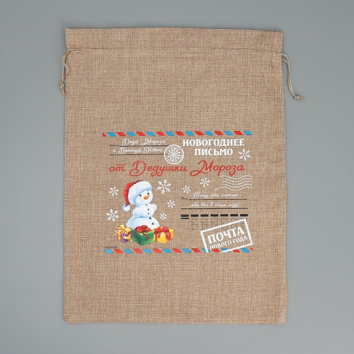 Мешок с термонаклейкой «Почта», 30 х 40 см +/- 1.5 см, Новый год