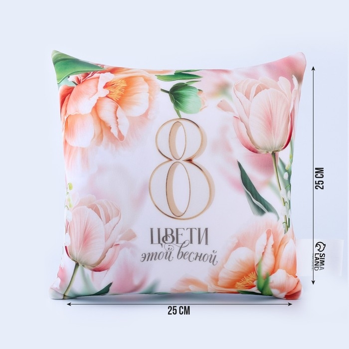 Подушка антистресс Подушка антистресс "Цвети" 25 х 25 см