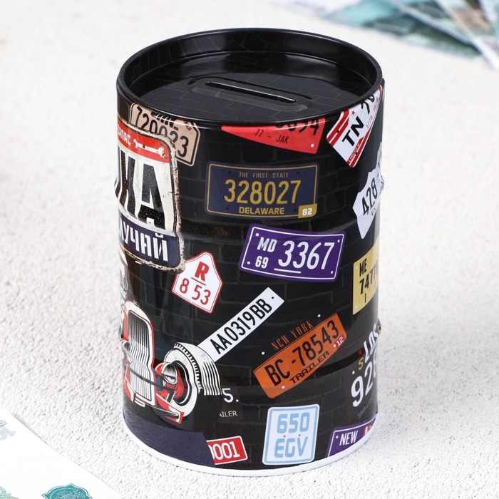 Копилка «На всякий случай», 8 х 11,5 см. Копилка «На всякий случай», 8 х 11,5 см.