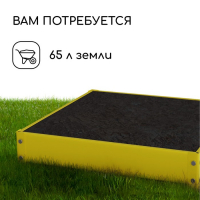 Клумба оцинкованная, 80 × 80 × 15 см, жёлтая, «Квадро», Greengo