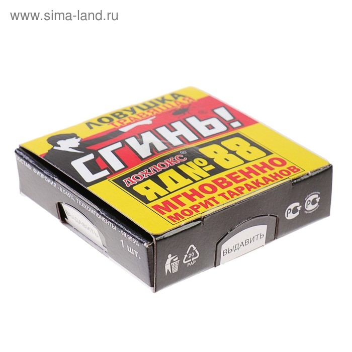 Борная ловушка от тараканов  Борная ловушка от тараканов "Сгинь №88", 6 шт