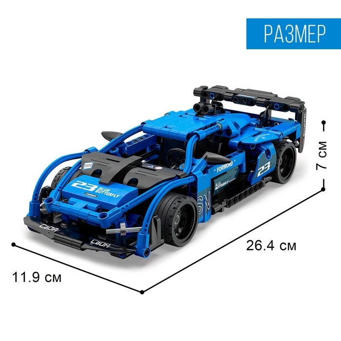 Конструктор инерционный «Спорткар», 380 деталей Конструктор инерционный «Спорткар», 380 деталей
