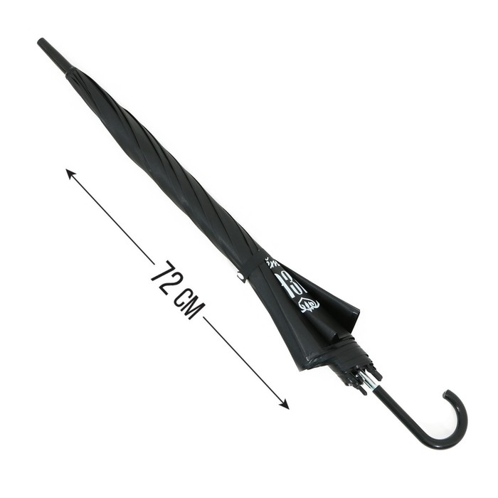 Зонт трость полуавтомат «Тюмень горяча, как горячие источники», цвет черный, 8 спиц, R = 45 см Зонт трость полуавтомат «Тюмень горяча, как горячие источники», цвет черный, 8 спиц, R = 45 см