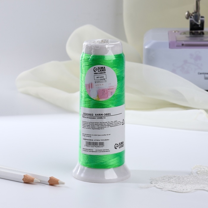 Нить атласная, 120D/2, 700 м, цвет зелёный №758 Нить атласная, 120D/2, 700 м, цвет зелёный №758