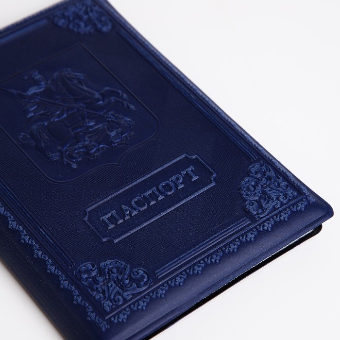 Обложка для паспорта, цвет синий Обложка для паспорта, цвет синий