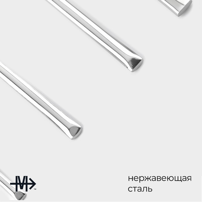 Столовые приборы из нержавеющей стали Magistro &laquo;Версаль&raquo;, 4 предмета, цвет серебряный