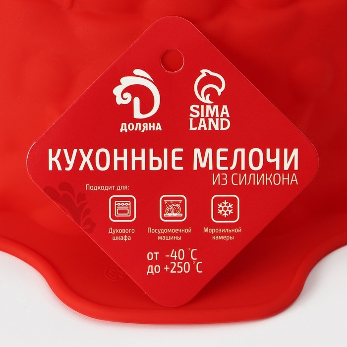 Форма для выпечки Доляна «Корзина», силикон, 26×22,5×9 см, цвет красный Форма для выпечки Доляна «Корзина», силикон, 26×22,5×9 см, цвет красный