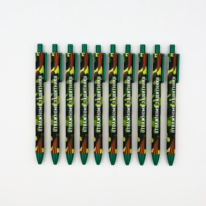 Автоматическая матовая шариковая ручка Автоматическая матовая шариковая ручка "Отважному защитнику" синяя паста 0.7мм