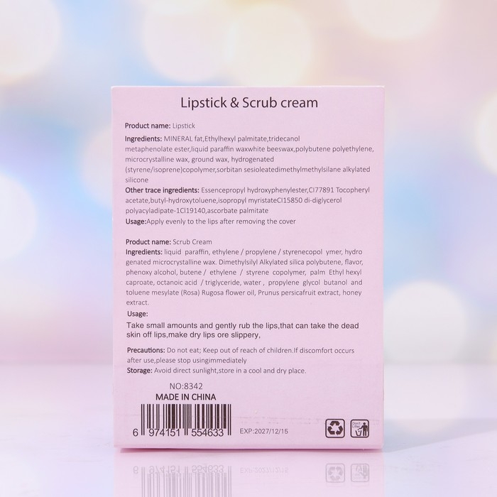 Набор виноградный: скраб для губ и вазелин для губ Набор виноградный: скраб для губ и вазелин для губ