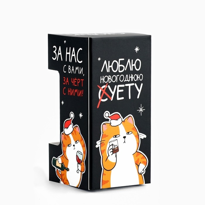 Новый год. Новогодний набор стопок «С Новым Счастьем», 3 шт х 30 мл Новый год. Новогодний набор стопок «С Новым Счастьем», 3 шт х 30 мл