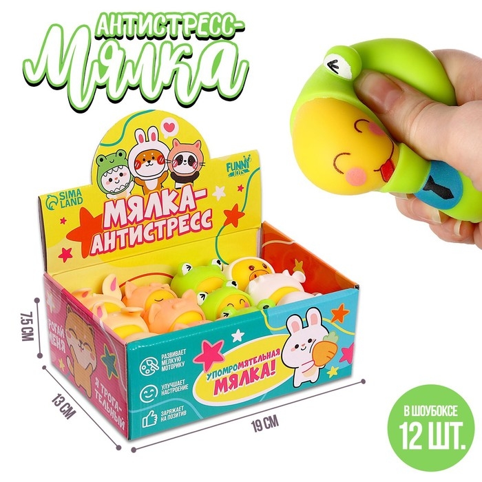 Антистресс сквиш мялка «Зверята», с пастой,цвета МИКС, в шоубоксе Антистресс сквиш мялка «Зверята», с пастой,цвета МИКС, в шоубоксе