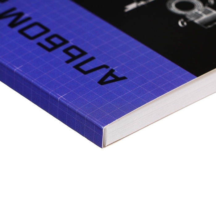 Альбом для черчения А4 40 листов на клею  Альбом для черчения А4 40 листов на клею "Компас", обложка мелованный картон ,блок 160г/м2