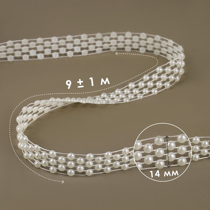 Жемчуг на нитях, плоский, 14 мм, 9 ± 1 м, цвет белый Жемчуг на нитях, плоский, 14 мм, 9 ± 1 м, цвет белый
