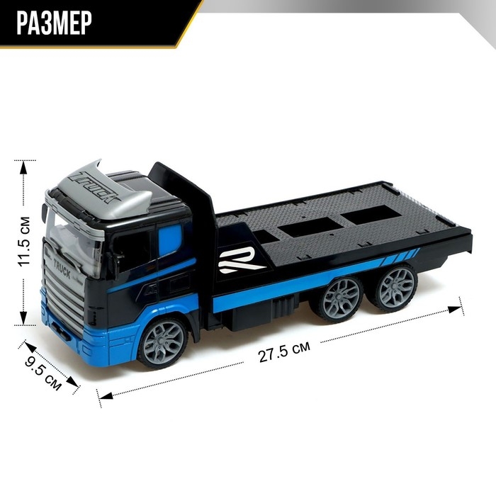 Грузовик «Автовоз», радиоуправление, с машинкой, синий Грузовик «Автовоз», радиоуправление, с машинкой, синий