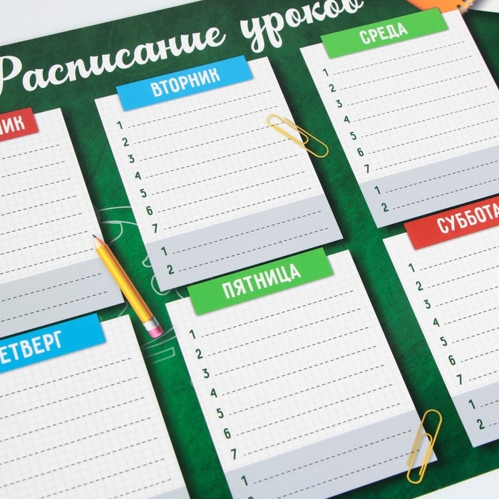 Расписание уроков &laquo;Школьная пора&raquo; А4, многоразовое магнитное с маркером