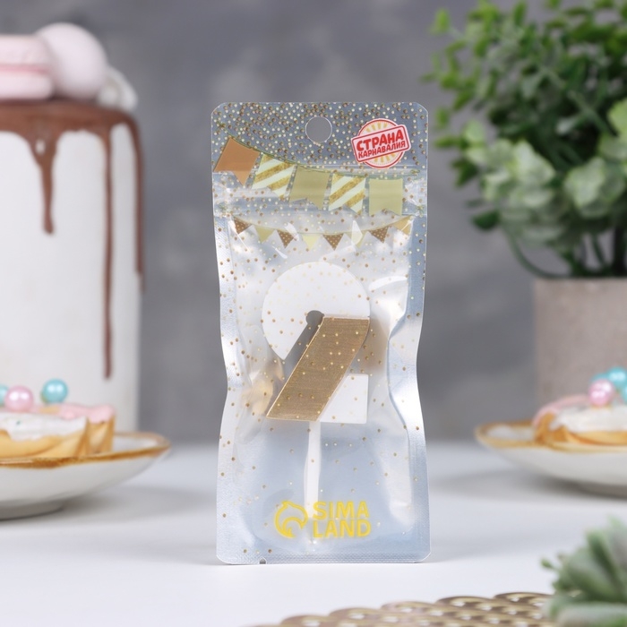 Свеча в торт Свеча в торт "Манхеттен", цифра "2", белая с золотом, 5 см