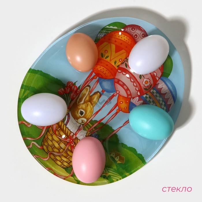 Подставка стеклянная для яиц 10 ячеек Доляна «Пасхальный кролик», 24×20,5 см Подставка стеклянная для яиц 10 ячеек Доляна «Пасхальный кролик», 24×20,5 см