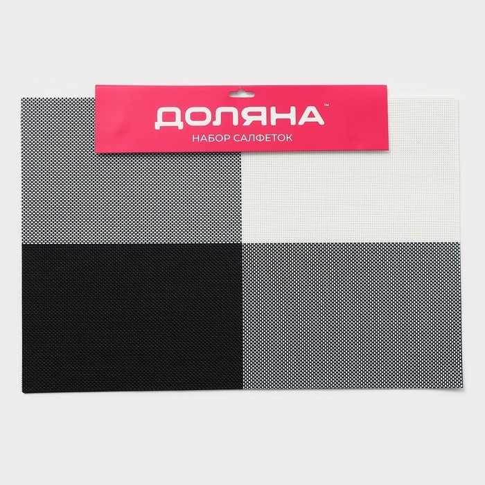 Салфетки сервировочные на стол Доляна «Настроение», 4 шт, 45×30 см, цвет бело-чёрный Салфетки сервировочные на стол Доляна «Настроение», 4 шт, 45×30 см, цвет бело-чёрный